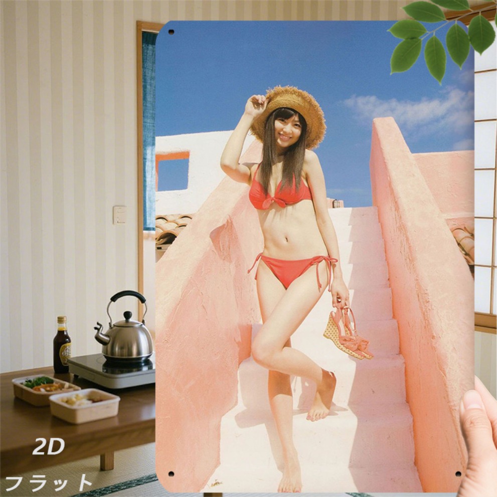 빈티지 여름 해변 소녀 금속 벽 장식, 홈 카페 인테리 - Interior Design Of Cafe 리뷰 및 가격